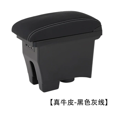 central armrest box modification — Armrest box - volkswagen-polo-all-in-one-two-layer-cowhide-black-white-line