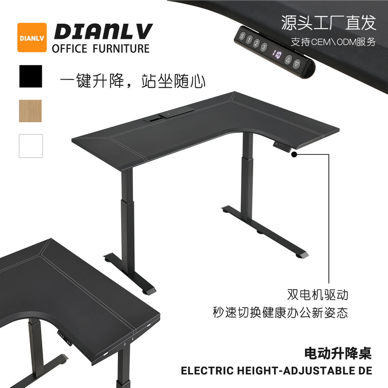 Height-Adjustable Gaming Desk Frame, Li Ren Model, Dual Motor Electric Desk Legs, Computer Desk, Office Desk, Solid Wood Writing Desk