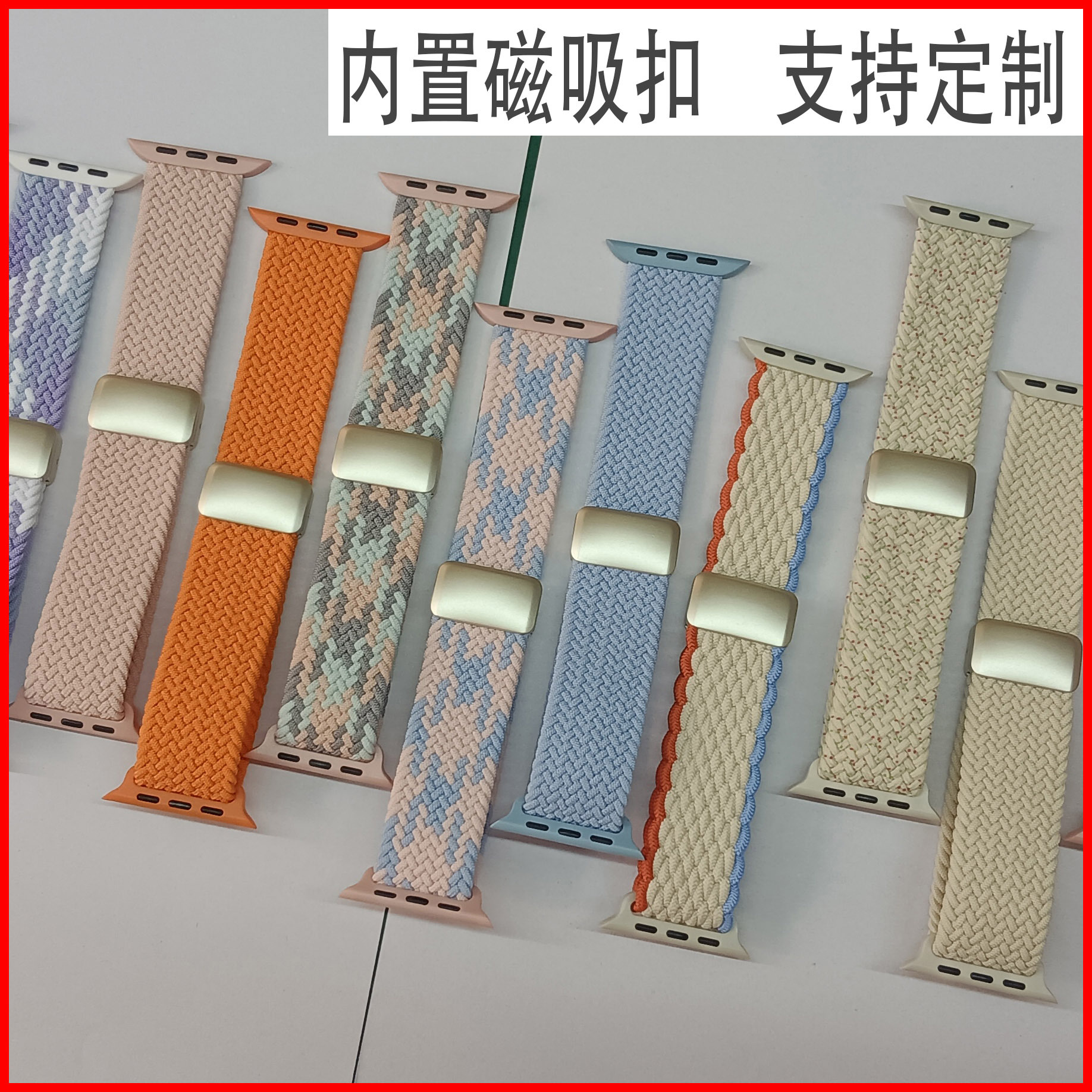 For Apple Apple S10 Strap ApplewatchS9 Magnetic Woven Strap Metal Magnetic Buckle Strap