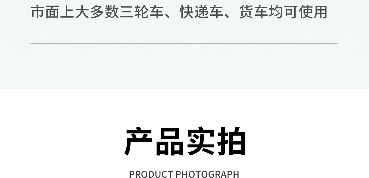 Suction Cup Electric Tricycle Rearview Mirror, Large Field of View, Convex Reversing Mirror, Reflector, Round Auxiliary Mirror, Universal for Four Wheels