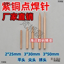 늳~c18650cCֳֹP늘O^2-3mm~̫