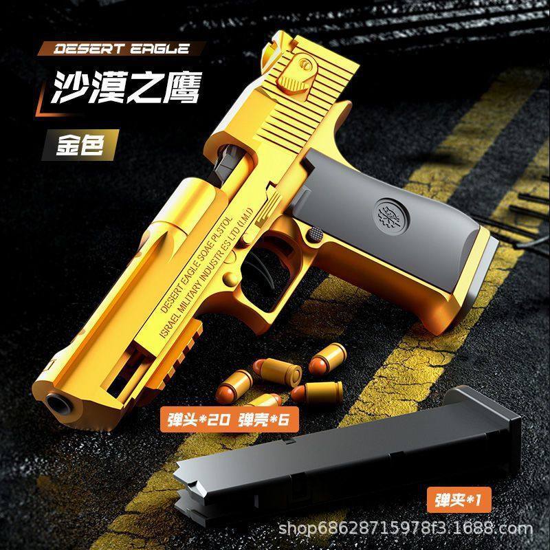 1911 Glock lanzó una pistola de juguete colgante vacía del águila del desierto contra el soplado de balas blandas simulación de niños y niñas robando mano image 19
