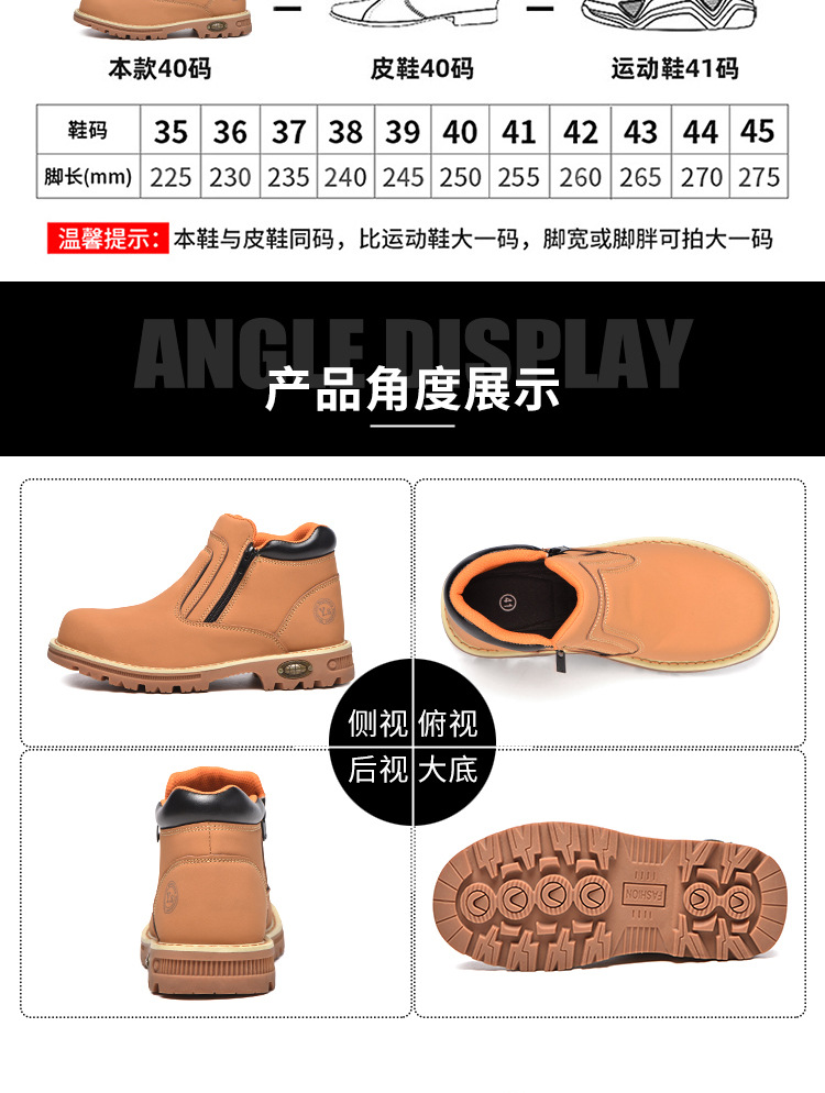 ~廣隆~休閒鞋 丁丁 銲工鞋-勞保鞋 工作鞋 工裝鞋 防護鞋 防砸 防刺穿 鋼頭鞋 安全鞋 電銲鞋 勞工鞋 運動鞋