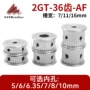 gt216mm同步带轮