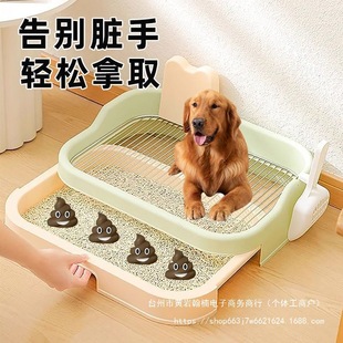 Dog Toilet Drawer-Type Anti-Stepping Urine Splash Potty for Small and Medium-Sized Dogs Pet Litter Box for Corgi Teddy Puppies