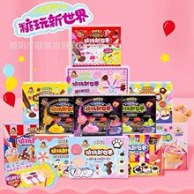 СС�x����������DIY�ֹ������ɿ����u��ǹ���ͯʳ����ʳ