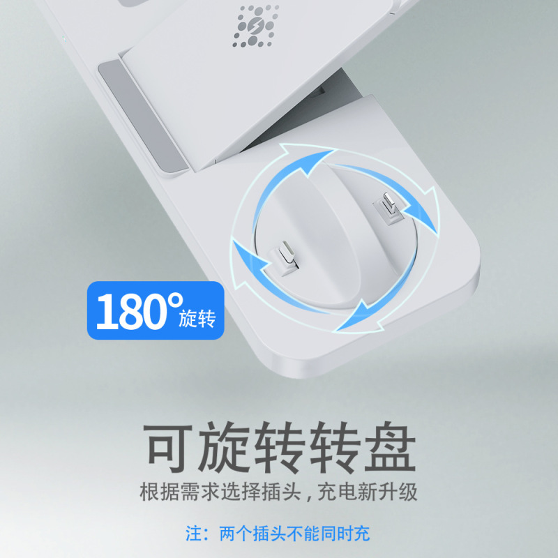 新型三合一無線充電は折りたたみ可能です。六合一無線充電はサムスンのファーウェイ携帯電話無線充電器に適用されます。|undefined