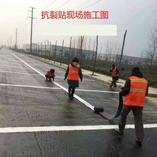 混凝土防裂粘公路沥青贴抗裂贴抗裂贴裂缝自反射处理沥青路面路面
