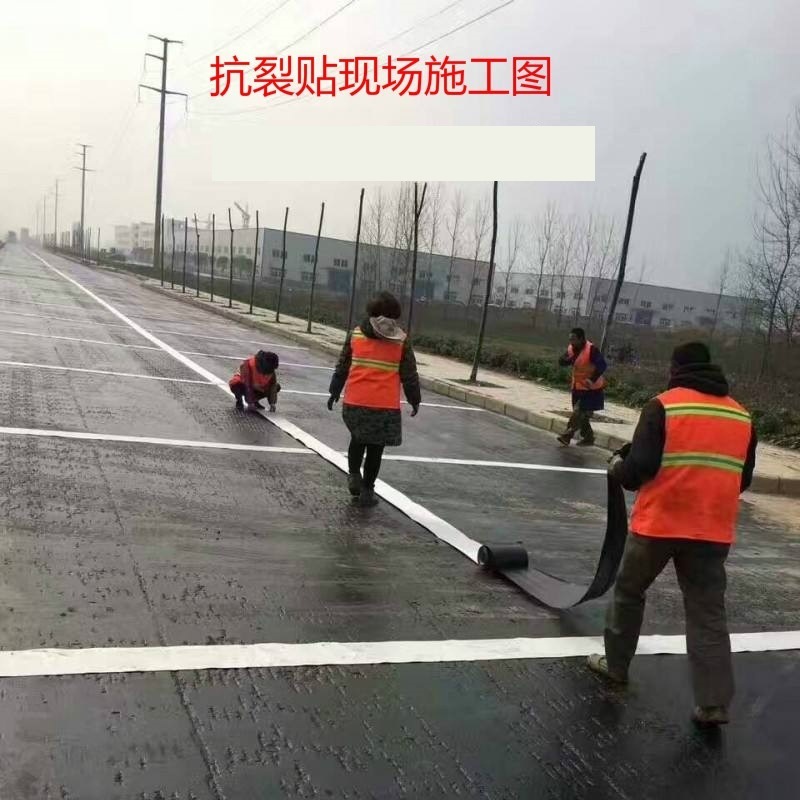 混凝土防裂粘公路沥青贴抗裂贴抗裂贴裂缝自反射处理沥青路面路面