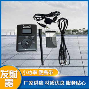 Fm Wireless Transmitter Supply Teaching and Training Tour Guide Explainer One-To-Manyu T-13