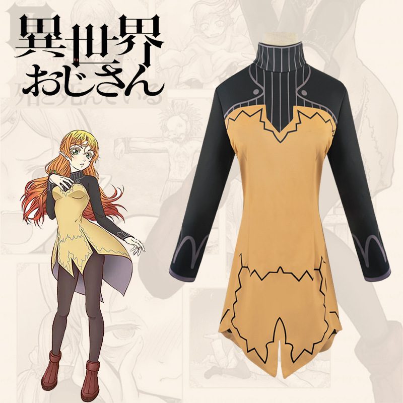 Animation world uncle cos clothing elf Elga cospaly Clothing Stage performance clothing manufacturers direct supply