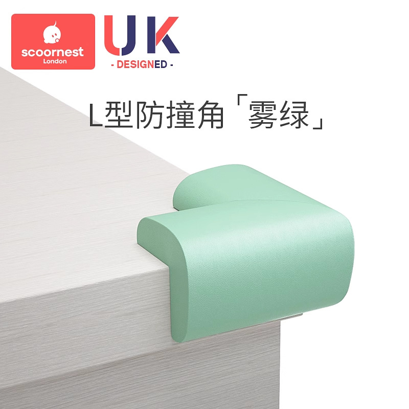 Fog Green L-shaped anti-collision angle (10 packs)