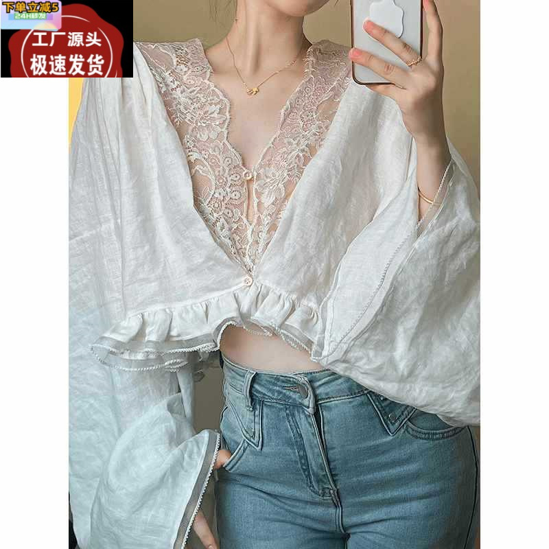 순수 스파이스 소녀 V 넥 레이스 스티칭 카디건 여성 가을 디자인 틈새 러플 짧은 세련된 탑 INS