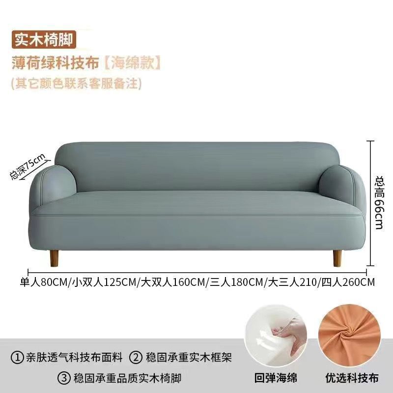 网红沙发小户型出租屋公寓客厅小沙发简约轻奢卧室女装店布艺沙发|undefined