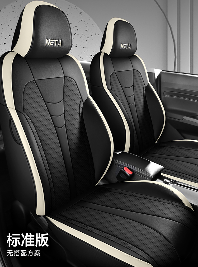 2022V-seat cover full package four seasons general special car seat cover tide v300 seat cushion