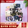 高洁丝超长正品日用卫生巾