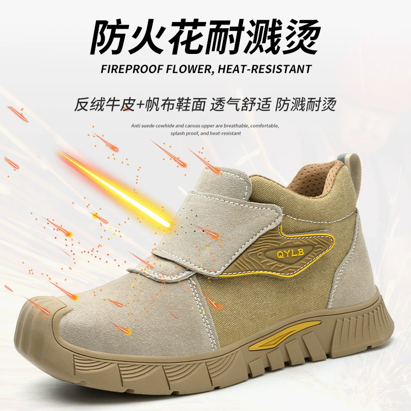 Сварочная обувь для защиты труда Производитель противоударной и проколотой новой дышащей старой безопасности