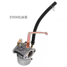 ET950������ET650С�̓ɛ_�����Ͱl늙C����l늙C�r�CIE45������