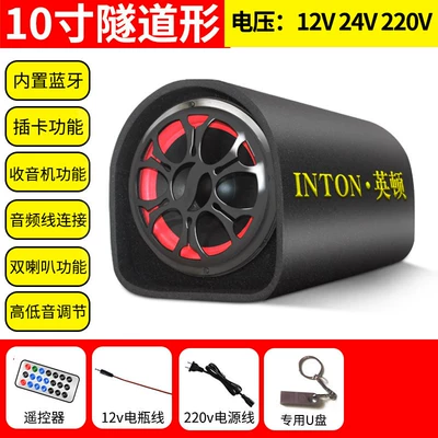 radio, Bluetooth speaker, Car speaker/subwoofer - official-standard-configuration-10inch-tunnel-supports-bluetoothradiocard-insertion-dedicated-usb-drive