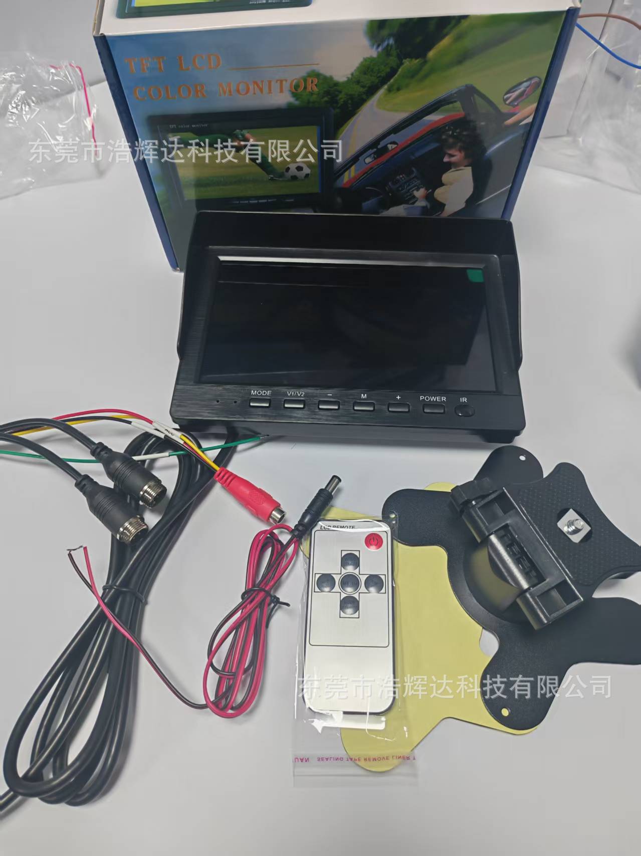 7inch Ips Monitor Ahd Car Monitor 2-Way Input Reversing Image Compatible with General Trucks and Multiple Vehicles