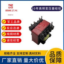 自动化联机生产EE12.7高频变压器5V500mA充电器变压器5V1A变压器
