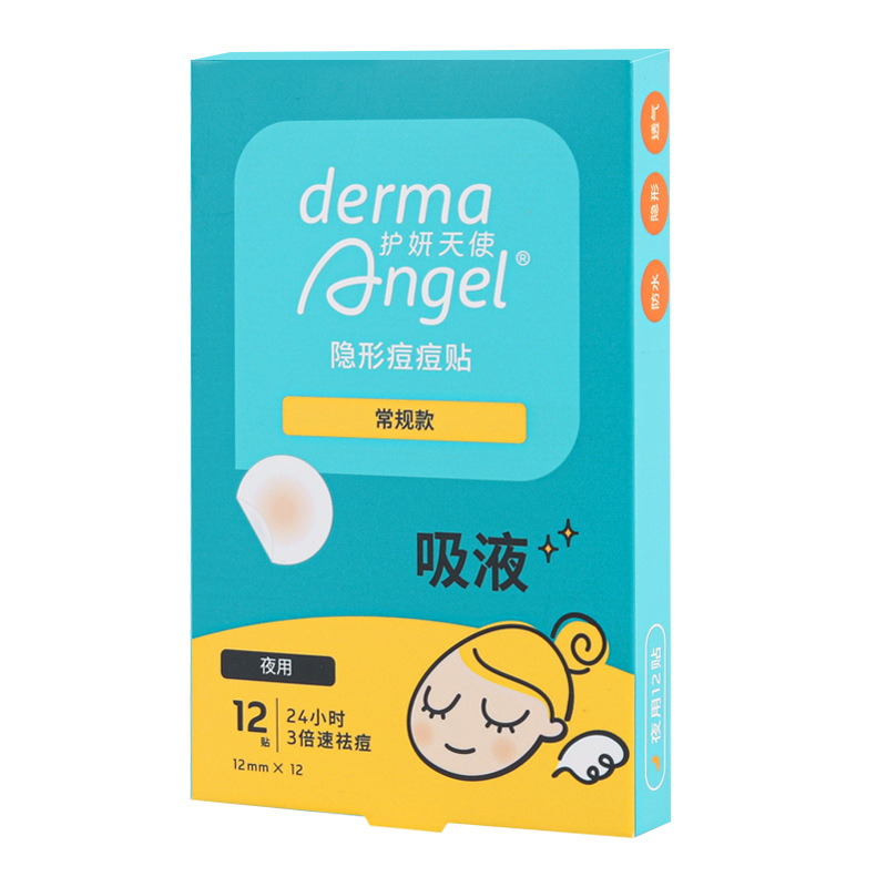 Ácido salicílico invisible para el acné, acné, piel artificial, maquillaje, super delgada