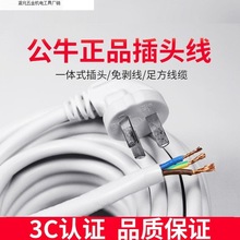 ���~���ò���늾�3о10A�Դ�������^���ž��|�����Դ�B�Ӿ�ֱ�N