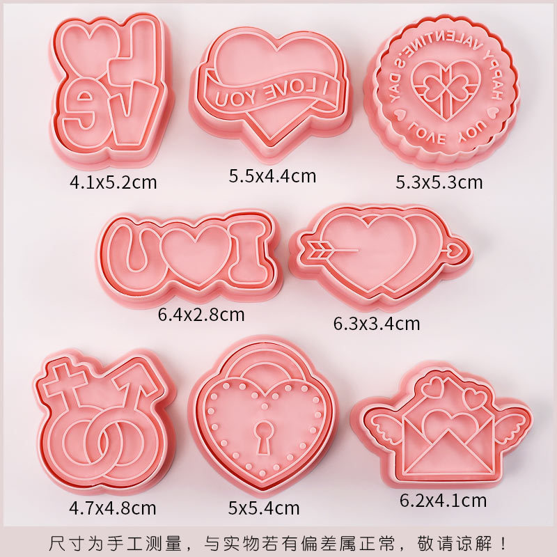 100 발렌타인데이 B 스타일 8개