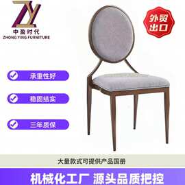 跨境饭店餐厅酒店宴会椅子活动婚庆椅礼堂椅家用酒店餐厅