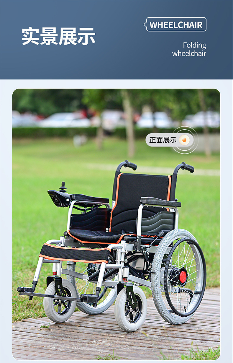 Export Low-Back Foldable Mobility Scooter for the Elderly, Intelligent Fully Automatic and Convenient Electric Wheelchair Scooter