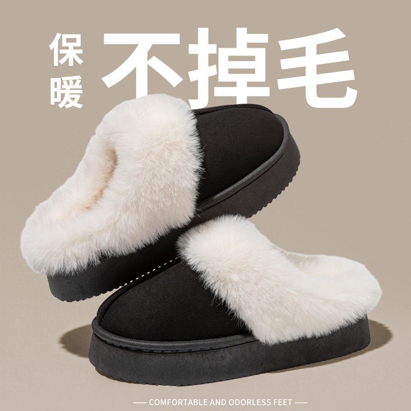 新款冬季保暖毛绒棉拖鞋不掉毛设计厚底防滑居家室内情侣棉鞋女|undefined