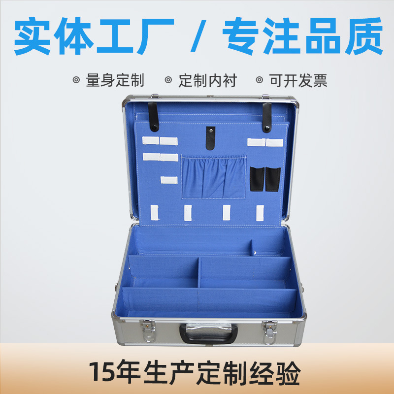 厂供铝合金医药急救箱 家用手提便携式急救出诊铝合金急救箱