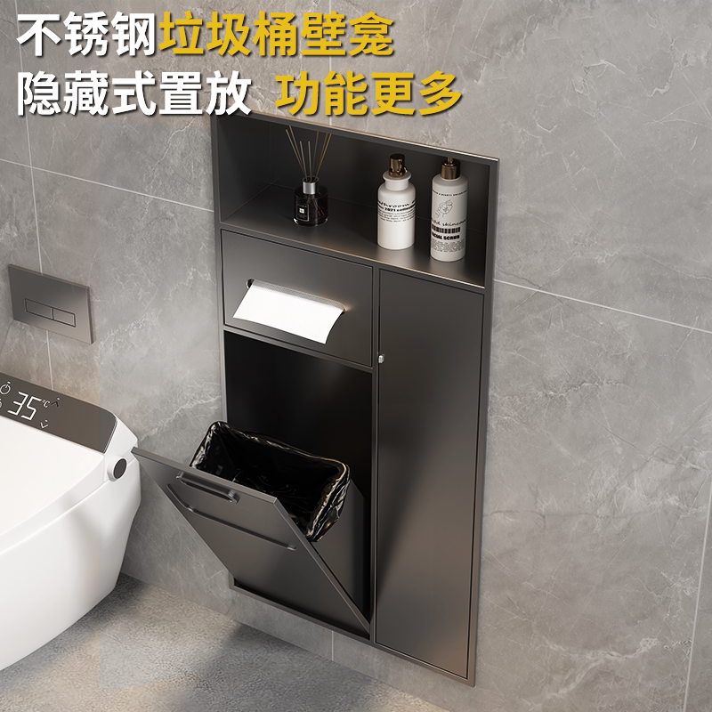 Concealed Embedded Stainless Steel Niche, Customized Living Room, Bathroom, Shower Room, Toilet Partition, Customizable Size