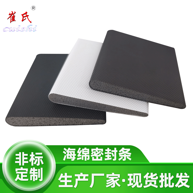 Door Corner Sealing Strip Foam Outer Door Frame Windshield Strip Door and Window Sponge Self-Adhesive Strip Amazon E-Commerce Sealing Gasket Door Corner Sealing Strip Foam Outer Door Frame Windshield Strip Door and Window Sponge Self-Adhesive Strip Amazon E-Commerce Sealing Gasket