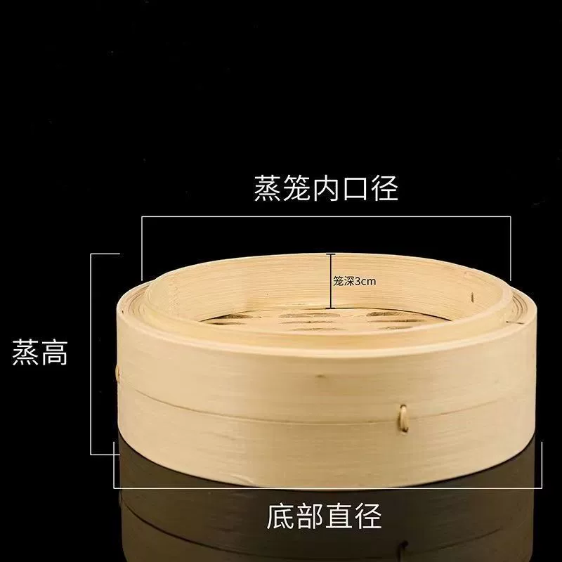 Паровой бамбук волосы бамбук укрепление паровой коммерческий Xiaolongbao паровой паровой ручной бамбук паровой бытовой паровой