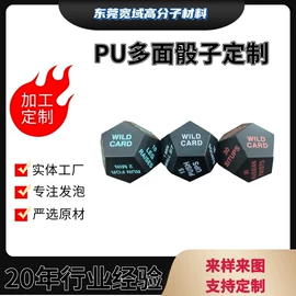 海绵;PU;座垫、座套