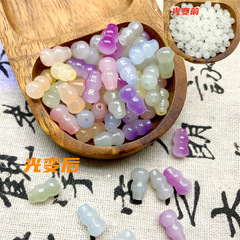 紫外线葫芦光变珠琉璃散珠diy手工半成品感光变色玻璃珠子饰品