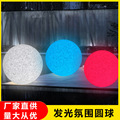 LED户外草坪装饰发光月球灯活动场景装饰布置发光氛围圆球