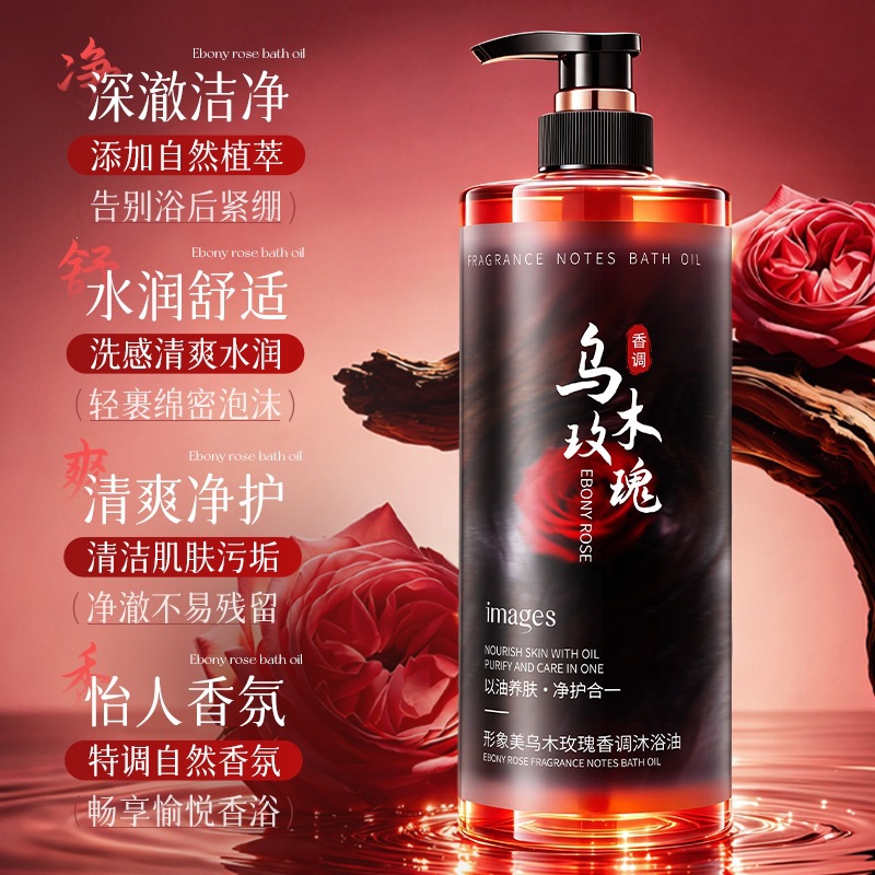 Imagen ébano rosa fragrante aceite de baño profundo limpieza refrescante perfume hidratante gel de baño al por mayor