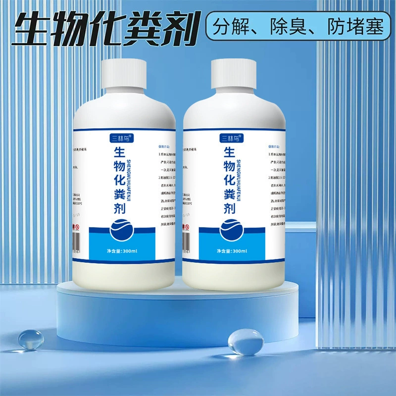 Биологический септик, растворитель для септиков, сухой туалет, ферма, канализационная труба, сливной трап, антиблокировочный и прочистный агент, оптовая продажа