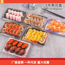 厂家批发5号印花寿司盒刺身鲑鱼打包盒一次性彩色高档礼品包代发