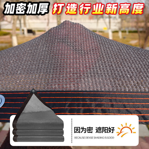 Gray shade net edge bunched with holes for agricultural greenhouse garden vegetable field construction shade insulation sun protection UV protection