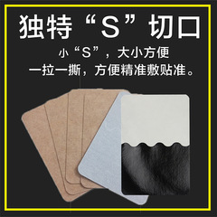 Yao Benren's Original Herbal Plaster Factory: Thailand's Tiger King One-Step Remedy—Street-Vendor-Quality E-commerce Supply, Made from Meltblown Fabric