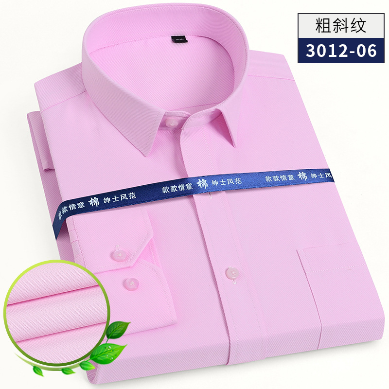 핑크색의 거친 트윌