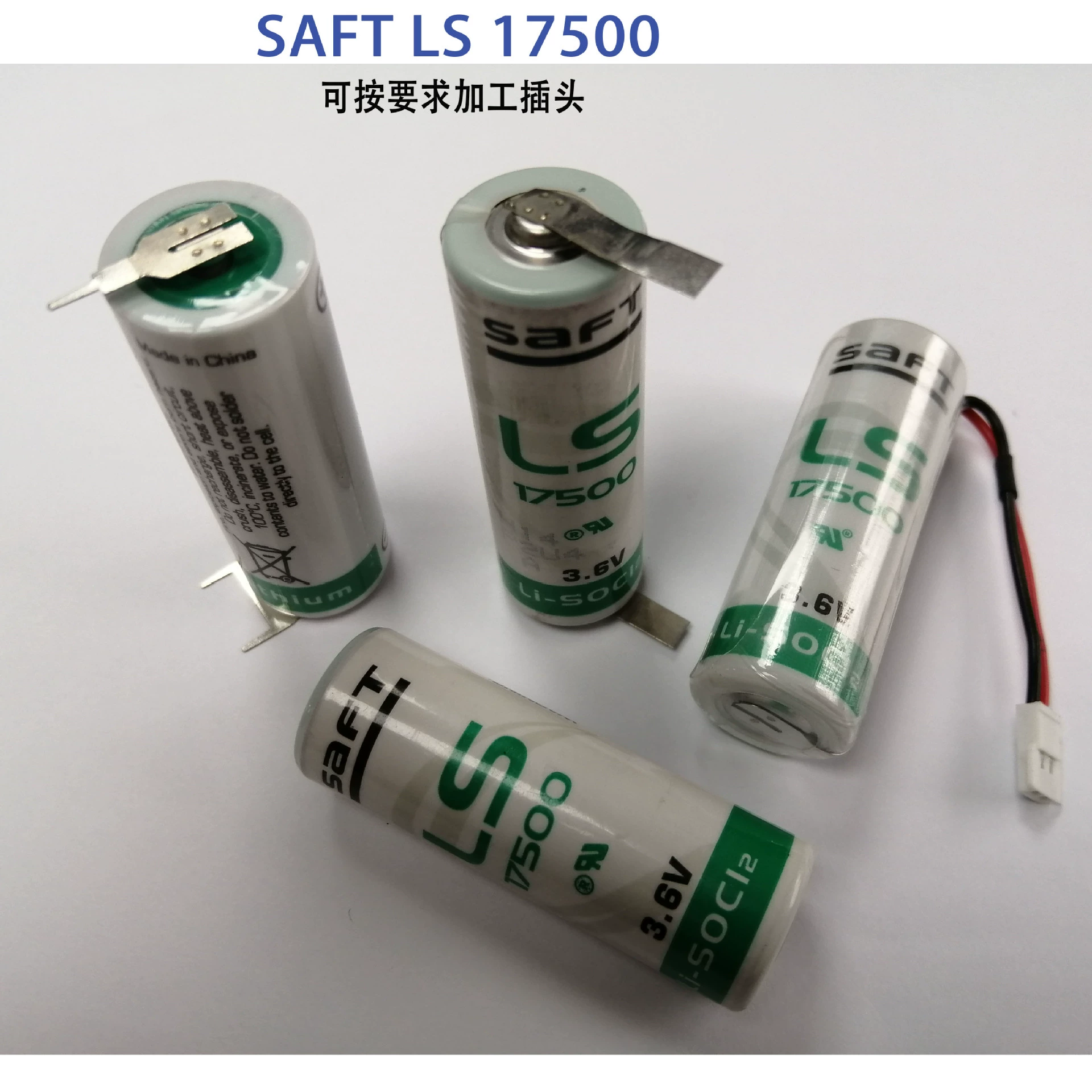 Литиевая батарея SAFT High Energy LS 17500 для счётчика воды/программатора, высокоэнергетическая