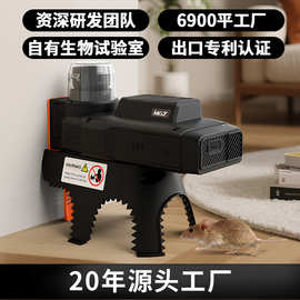 现货Double Kill家用捕鼠神器 电动非二氧化碳灭鼠器 连续捕鼠器