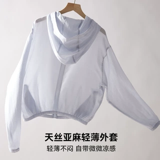 天丝亚麻连帽衫女夏季薄款透气休闲外套时尚纯色拉链开衫女装上衣