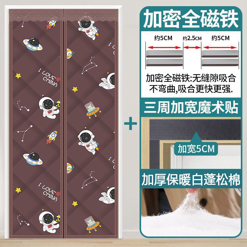 防寒棉门帘子冬季保暖防风加厚家用挡风自吸磁吸农村冬天保温隔音|undefined