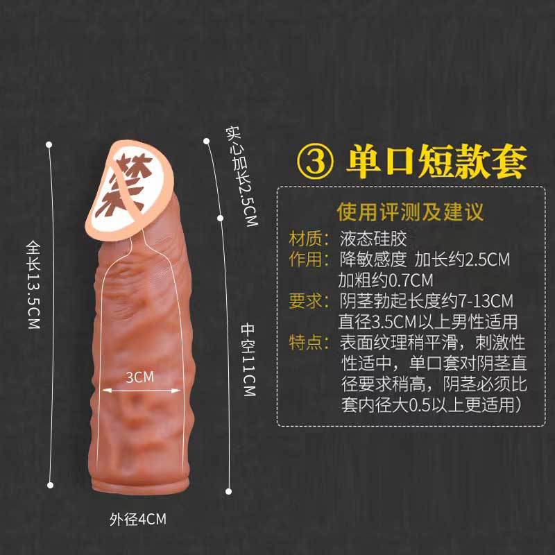 Yunman silicona líquida wolf bracket Yanyue vibratory crecimiento masculino engrosado productos sexuales para adultos un cabello