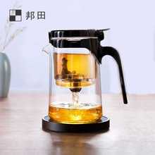 邦田飄逸杯泡茶壺全玻璃內膽一鍵過濾茶具可拆洗茶水分離簡易茶壺